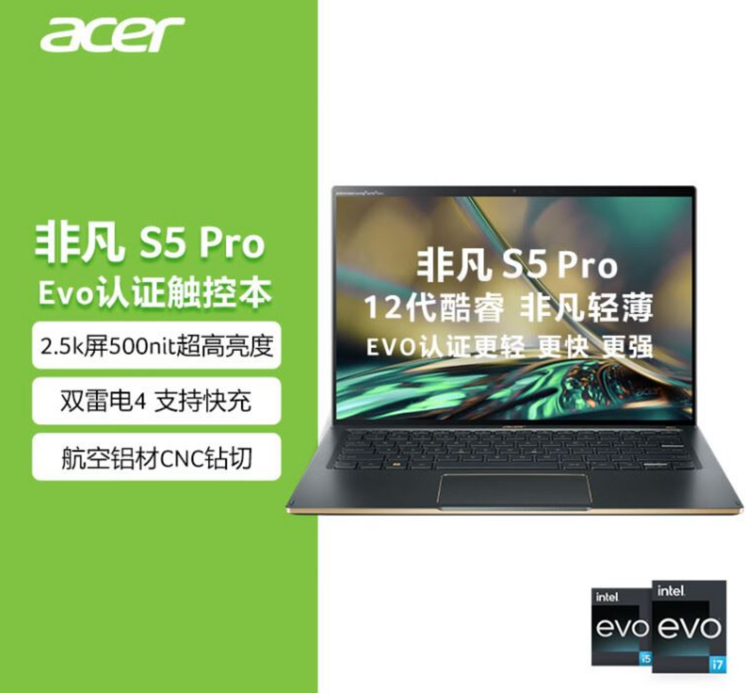 2023最建议买的台式电脑,八款性价比超好的笔记本电脑推荐 2023最建议买的台式电脑,八款性价比超好的笔记本电脑推荐