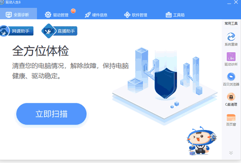 intel显卡驱动程序如何更新,NVIDIA显卡驱动更新方法 intel显卡驱动程序如何更新,NVIDIA显卡驱动更新方法