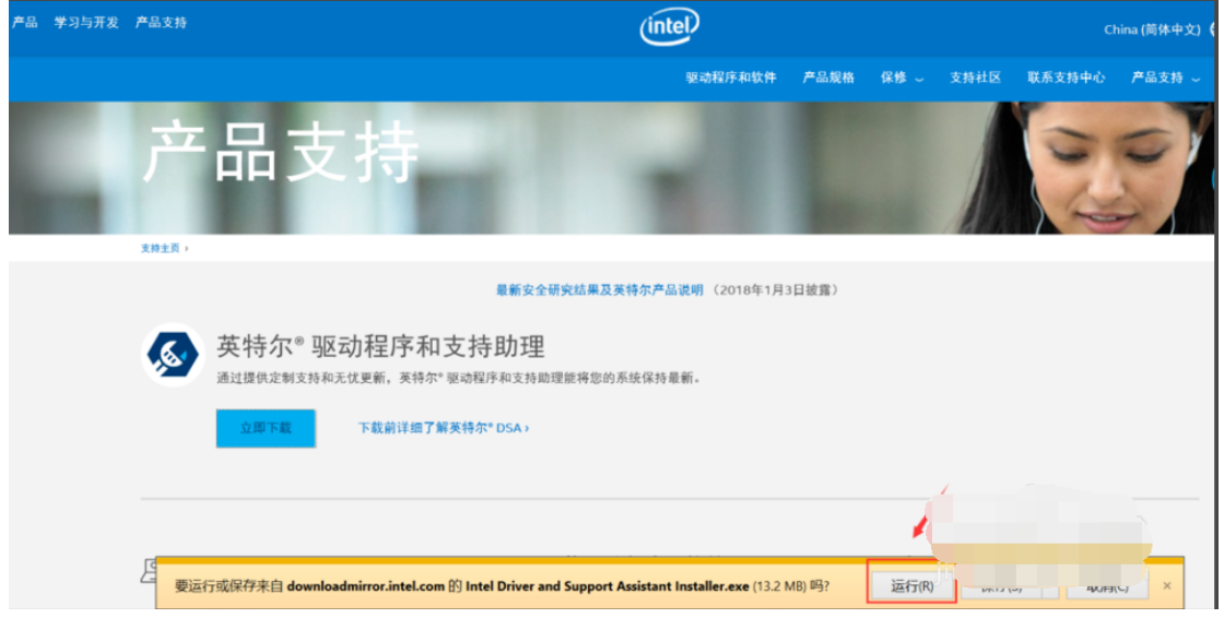 intel显卡驱动程序如何更新,NVIDIA显卡驱动更新方法 intel显卡驱动程序如何更新,NVIDIA显卡驱动更新方法