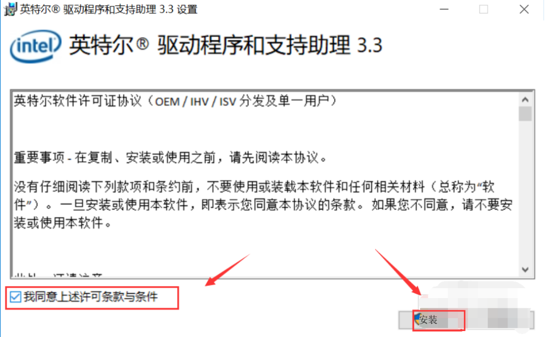intel显卡驱动程序如何更新,NVIDIA显卡驱动更新方法 intel显卡驱动程序如何更新,NVIDIA显卡驱动更新方法