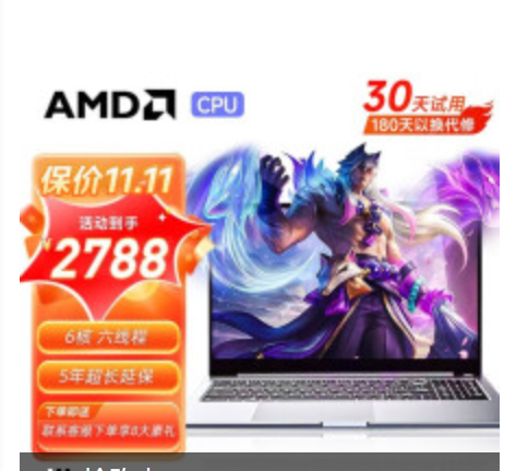 笔记本电脑性价比排行-轻薄便携笔记本电脑品牌排行榜 笔记本电脑性价比排行-轻薄便携笔记本电脑品牌排行榜