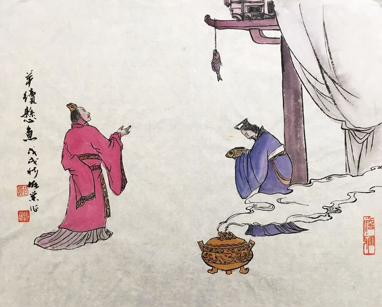 悬鱼拒贿
