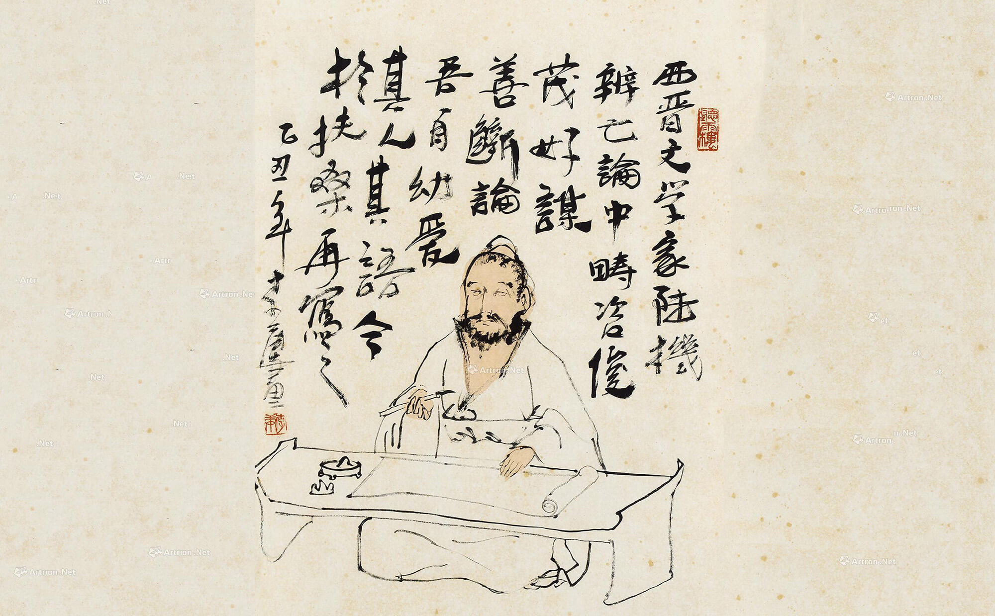 陆机