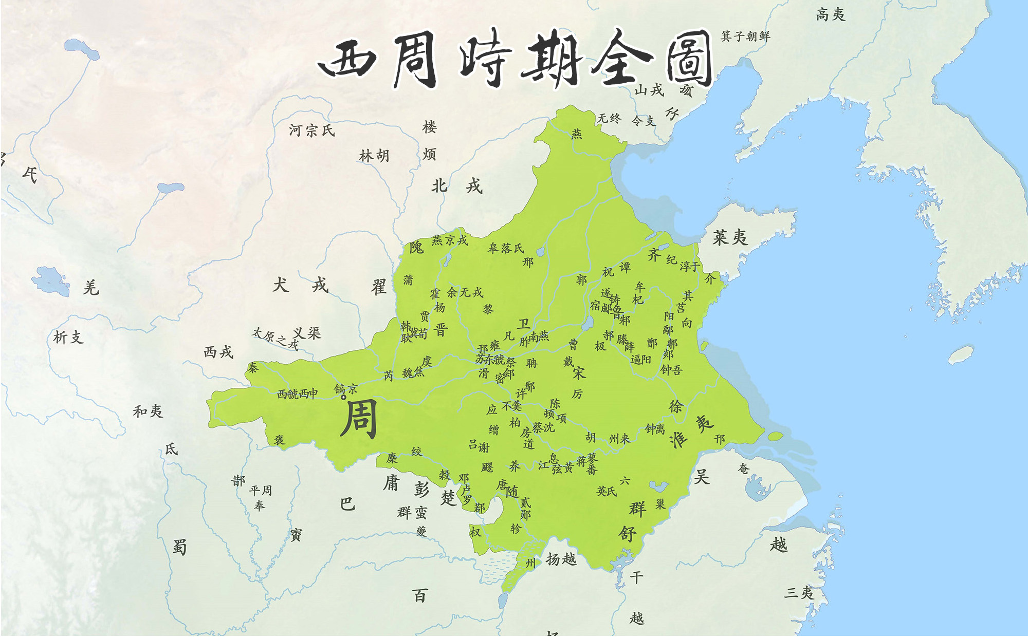 西周灭亡时间_西周历史人物介绍_西周分封制