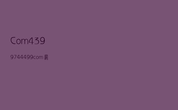 Com4399（744499com网站）