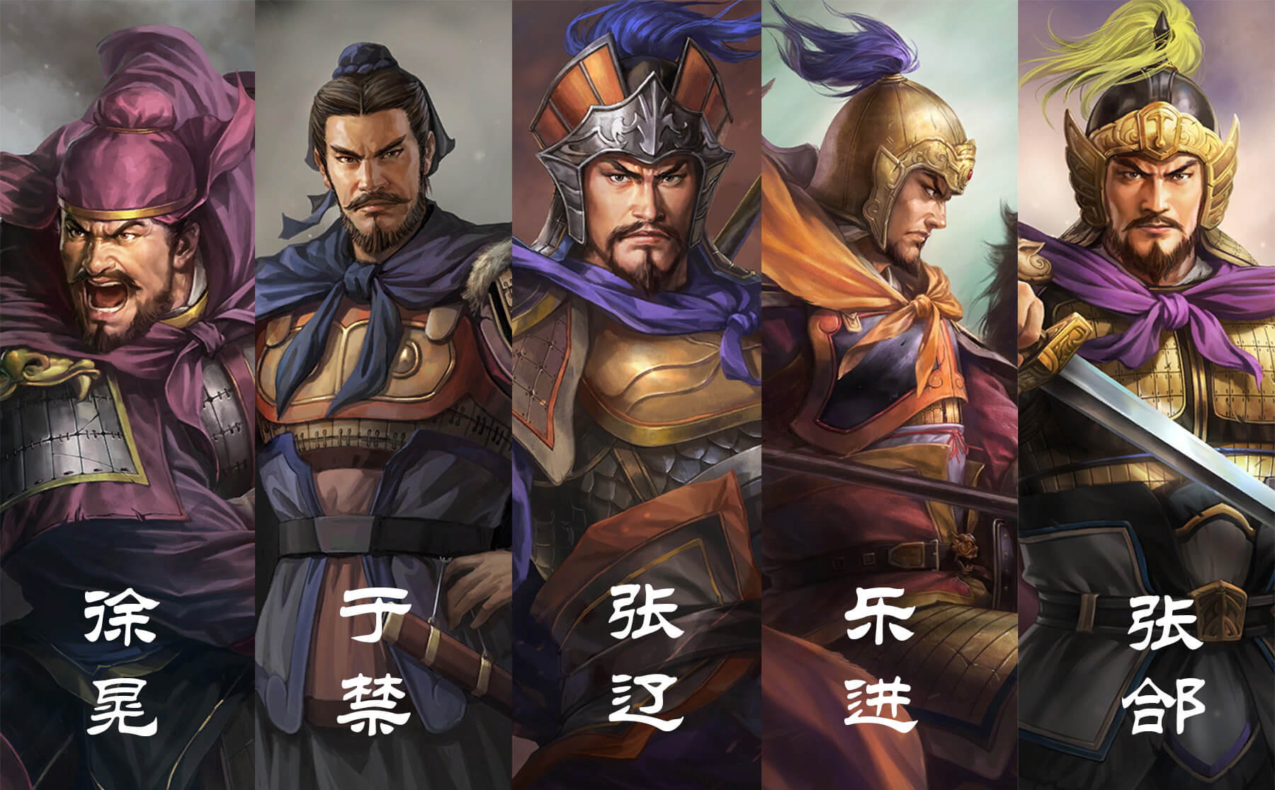 五子良将