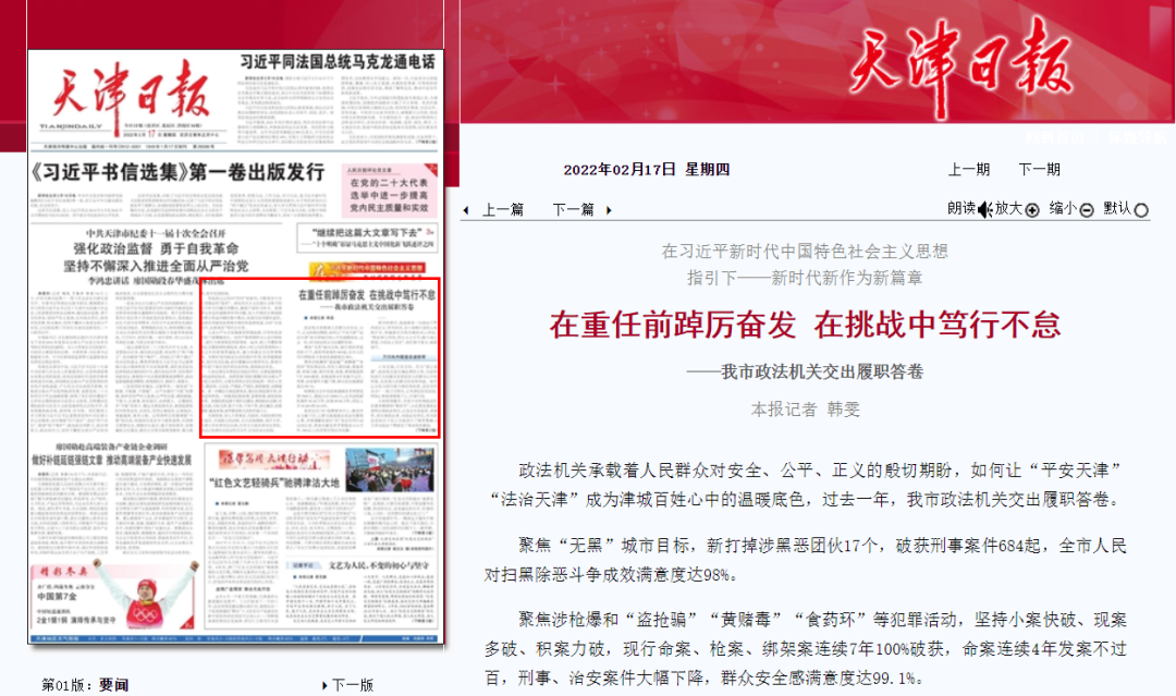 踔厉奋发笃行不怠的时代要求的简单介绍