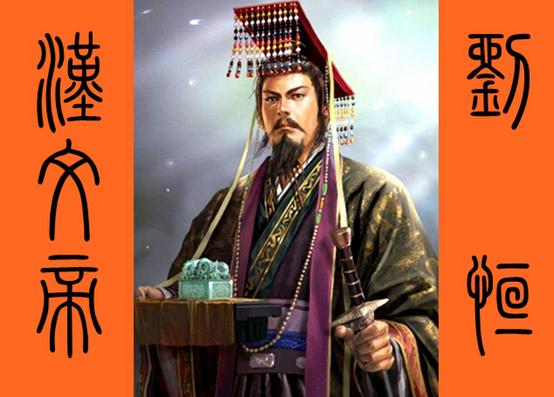 汉文帝刘恒大事年表(刘恒汉文帝在位多少年)