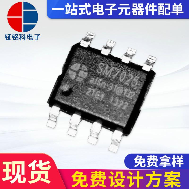 220v转12v200ma芯片(220v转12v300ma小家电专用电源芯片)