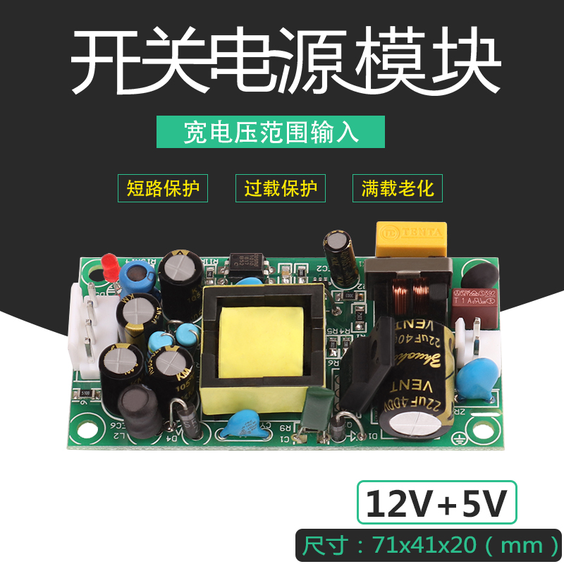 220v转12v400ma芯片(220v转12v300ma小家电专用电源芯片)