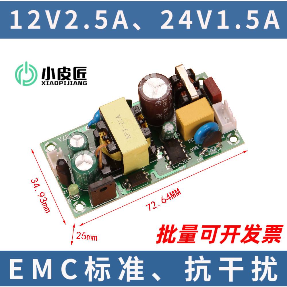 220v转12v300ma芯片(220v转12v300ma小家电专用电源芯片)