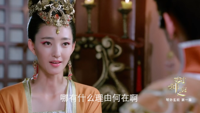 封神演义轩辕剑是谁的?(封神演义轩辕剑是谁的武器)