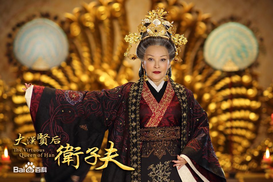 卫子夫简介?(汉朝卫子夫简介)