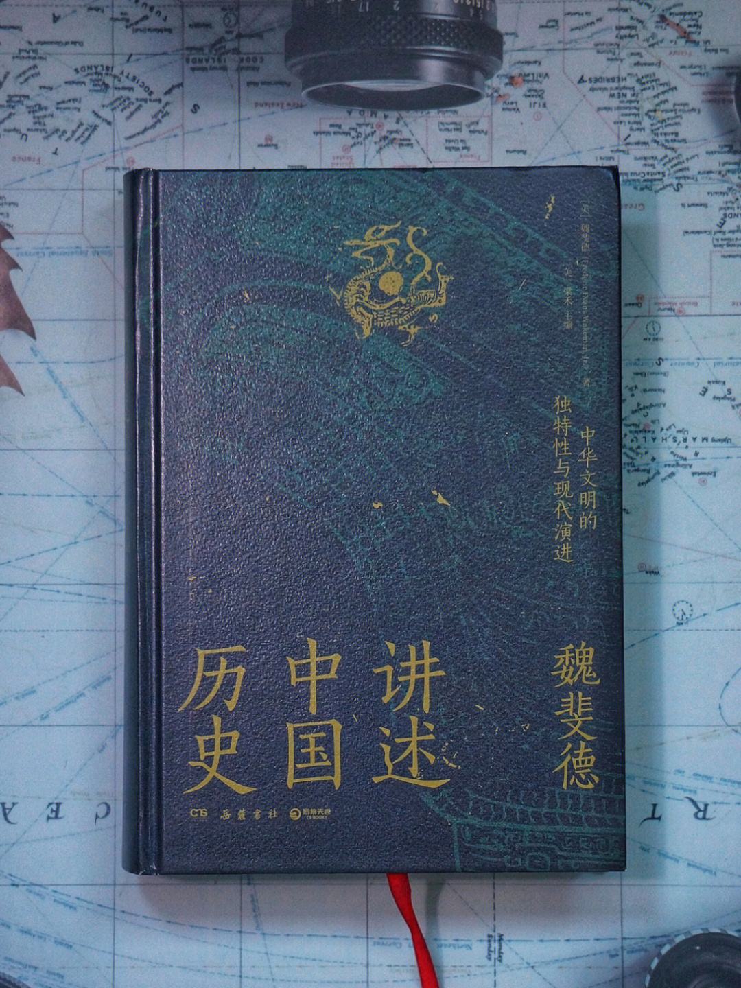 美国历史学家史景迁曾这样描述(讲故事的历史学家史景迁的写作史观与道德立场)