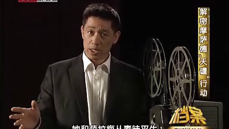 石凉档案大揭秘(石凉主持的档案)