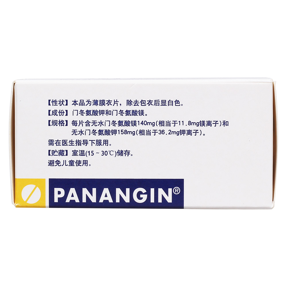心律不齐吃什么药(女人心律不齐吃什么药)
