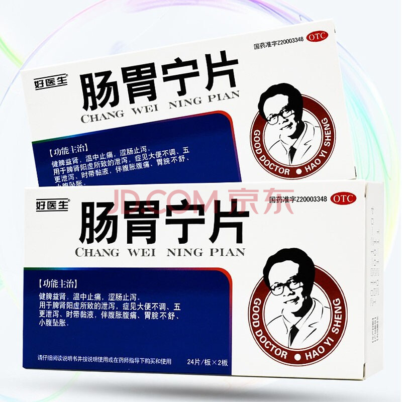 肠胃炎吃什么药(肠胃炎吃什么药治疗)