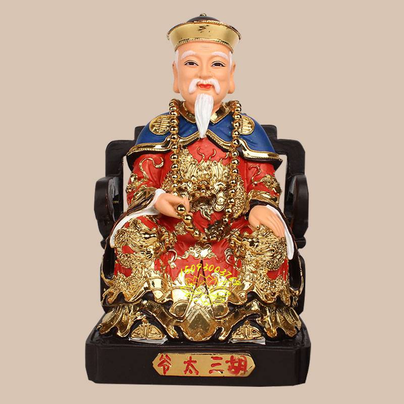 出马堂莽仙能当大教主吗?的简单介绍