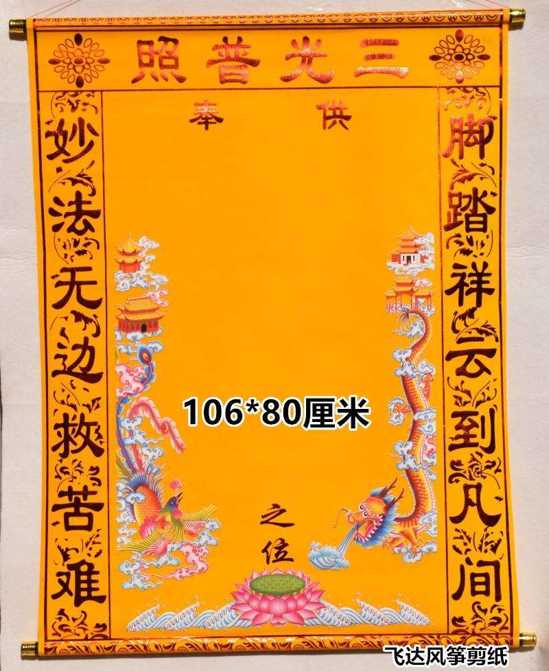 出马堂莽仙能当大教主吗?的简单介绍
