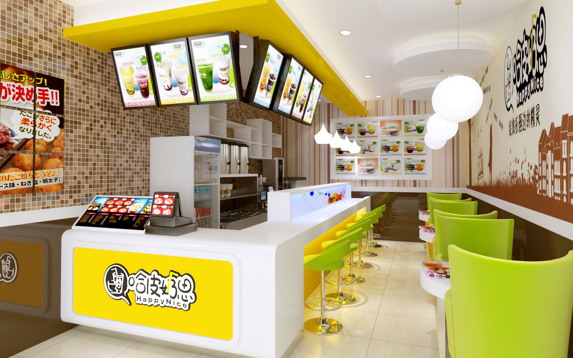 加盟奶茶店(加盟奶茶店都需要了解什么)