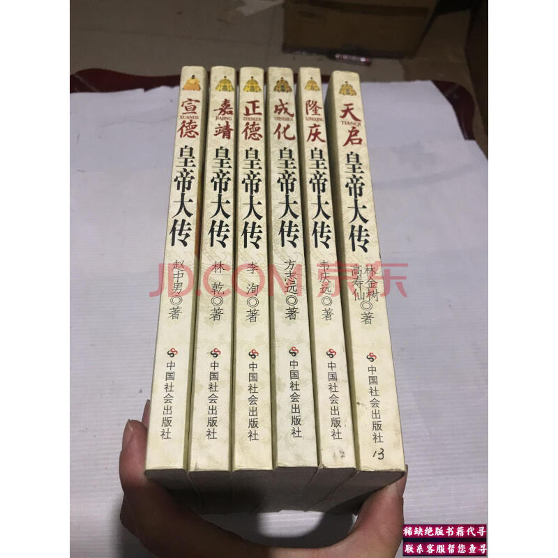 天启朝皇帝简介(天启王朝是哪个朝代)