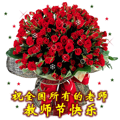 微信送花动态图片大全(微信里送花花是什么意思)