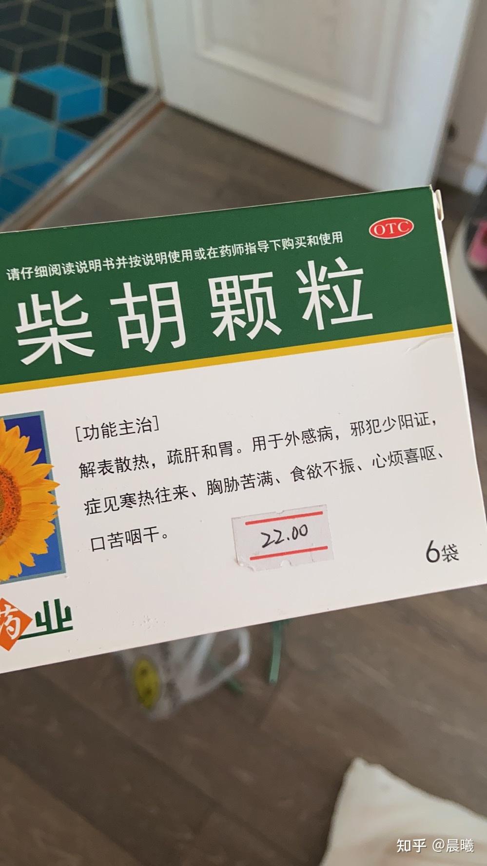 新冠喉咙痛吃什么药(新冠喉咙痛吃什么药消炎效果最好呢)
