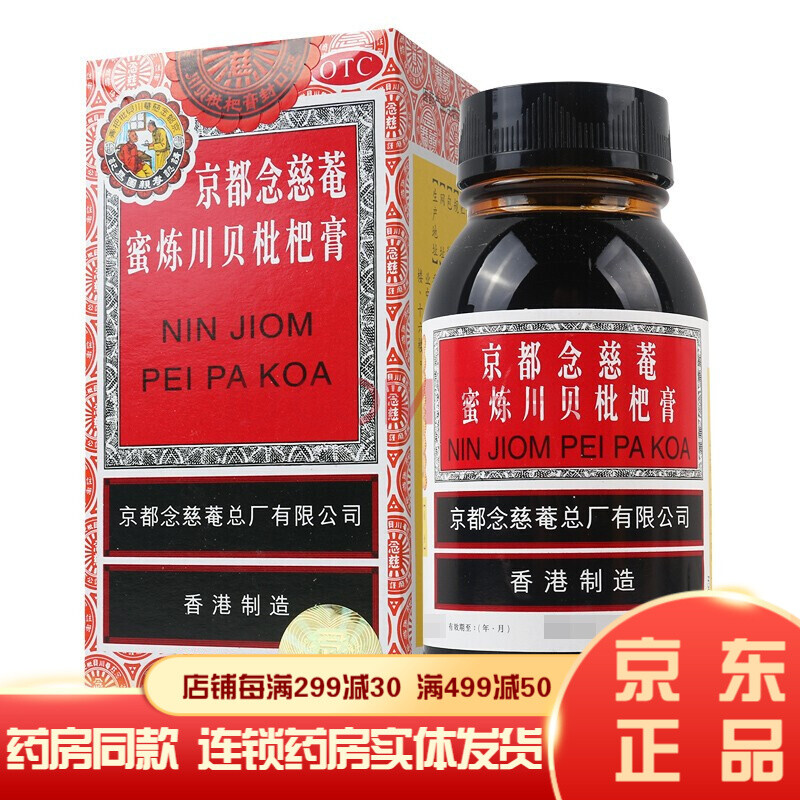 新冠喉咙痛吃什么药(新冠喉咙痛吃什么药消炎效果最好呢)
