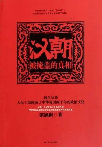 汉朝经历多少年的历史?大汉多少年的历史?的简单介绍