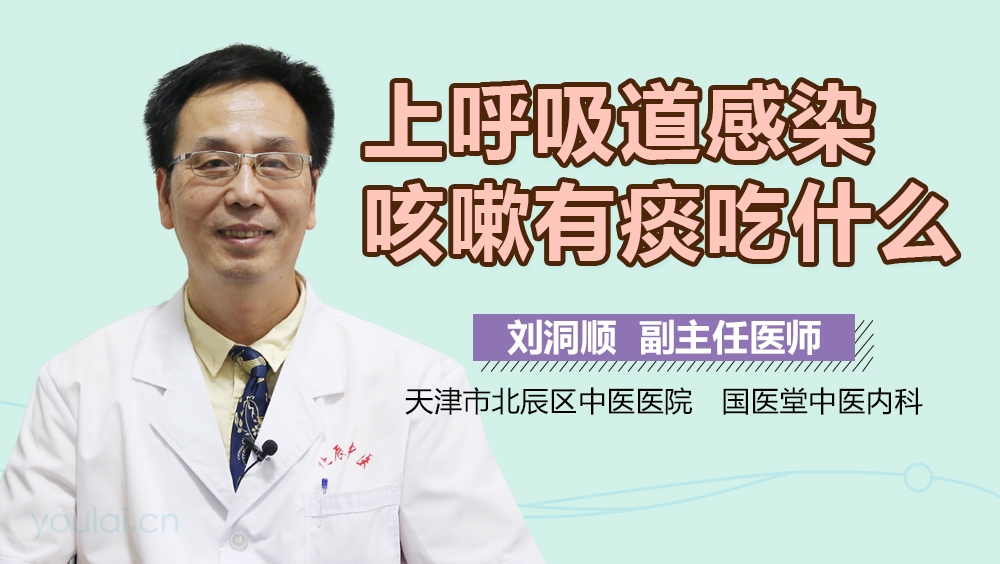新冠后期咳嗽有痰吃什么药(新冠后期咳嗽有痰吃什么药都不管用)