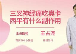 神经疼吃什么药(神经疼吃什么药最好)