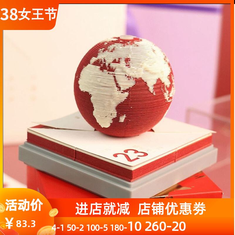 创意礼品网(创意礼品网发货介绍)