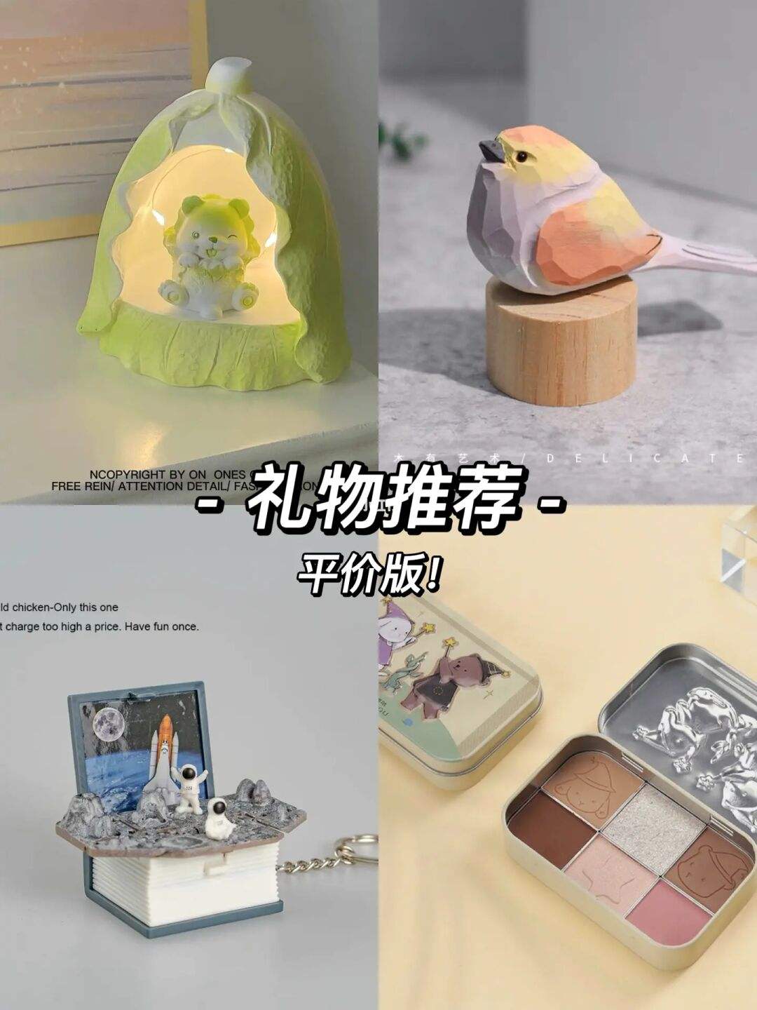 一般送人什么(一般送人什么茶)