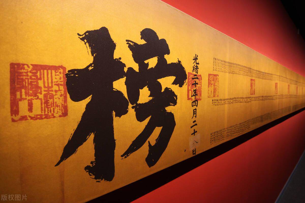 古代状元前三名称呼?(古代状元比较出名的有谁?)