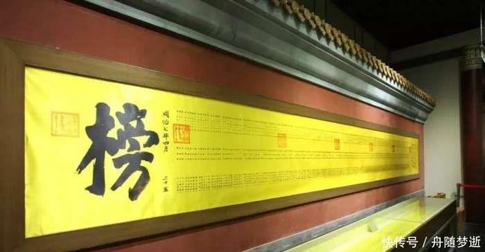 古代状元前三名称呼?(古代状元比较出名的有谁?)