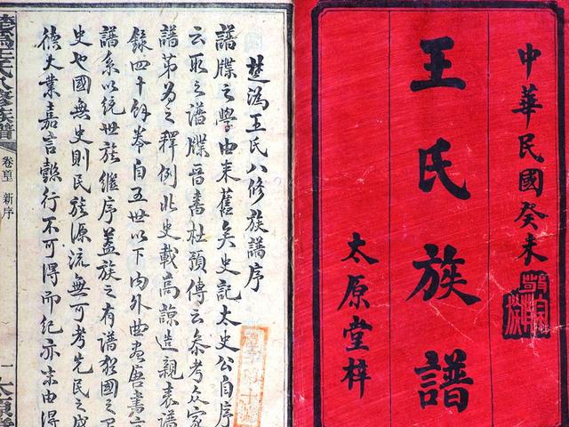 王姓十大名人(王姓十大名人榜)