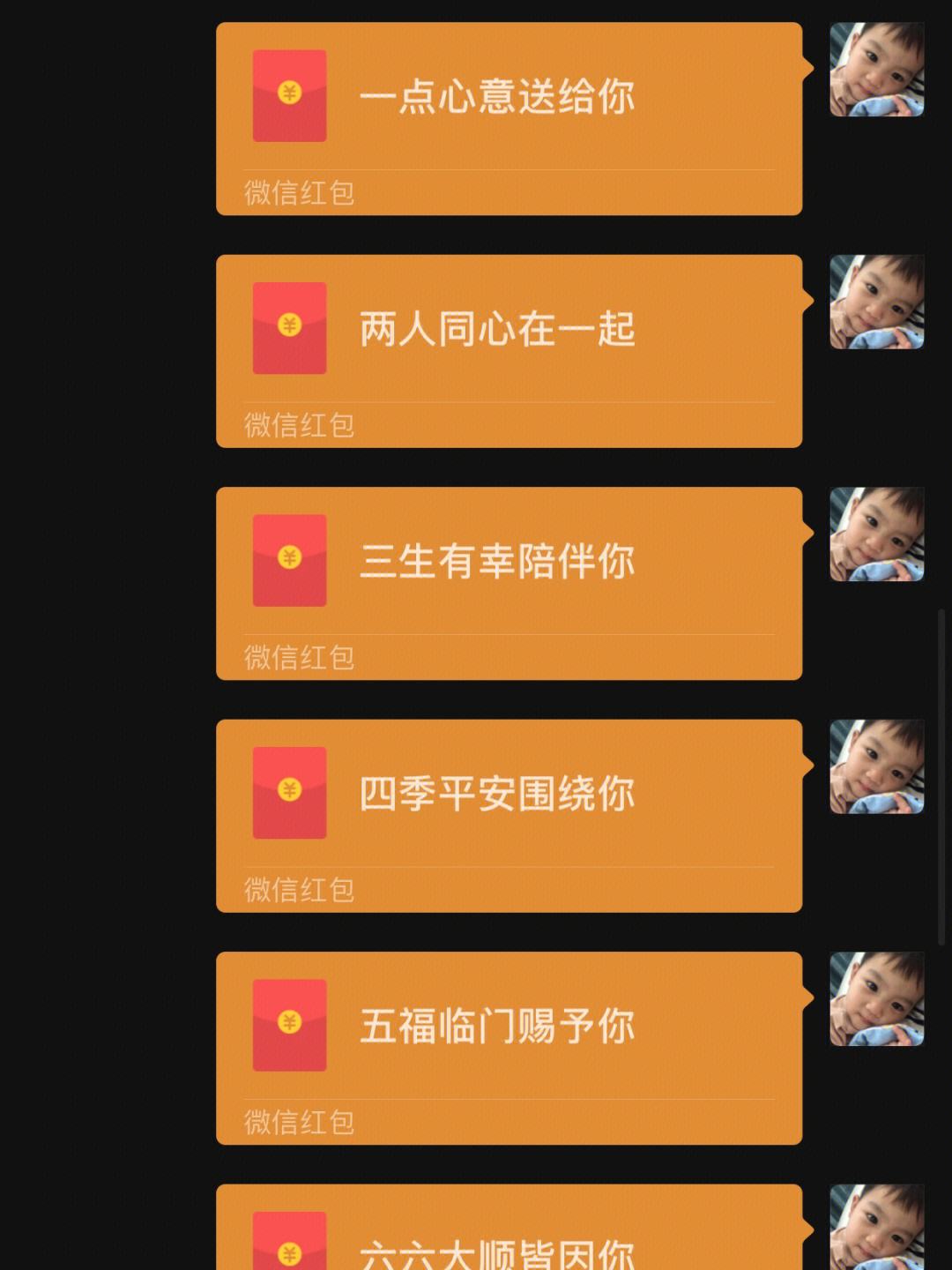 老婆生日发多少红包合适(老婆生日发多少红包合适一点)