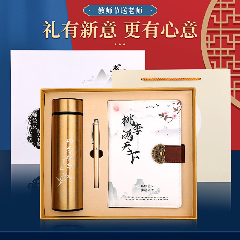 男同事生日礼物排行榜的简单介绍