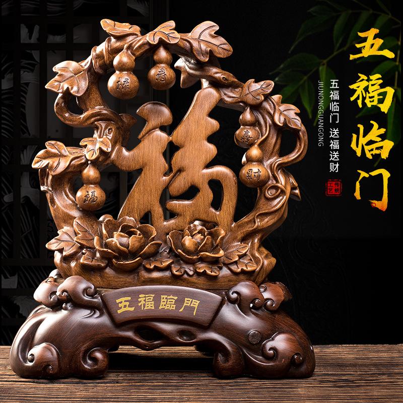 恭喜乔迁送什么礼物(恭喜乔迁之喜送什么礼物)