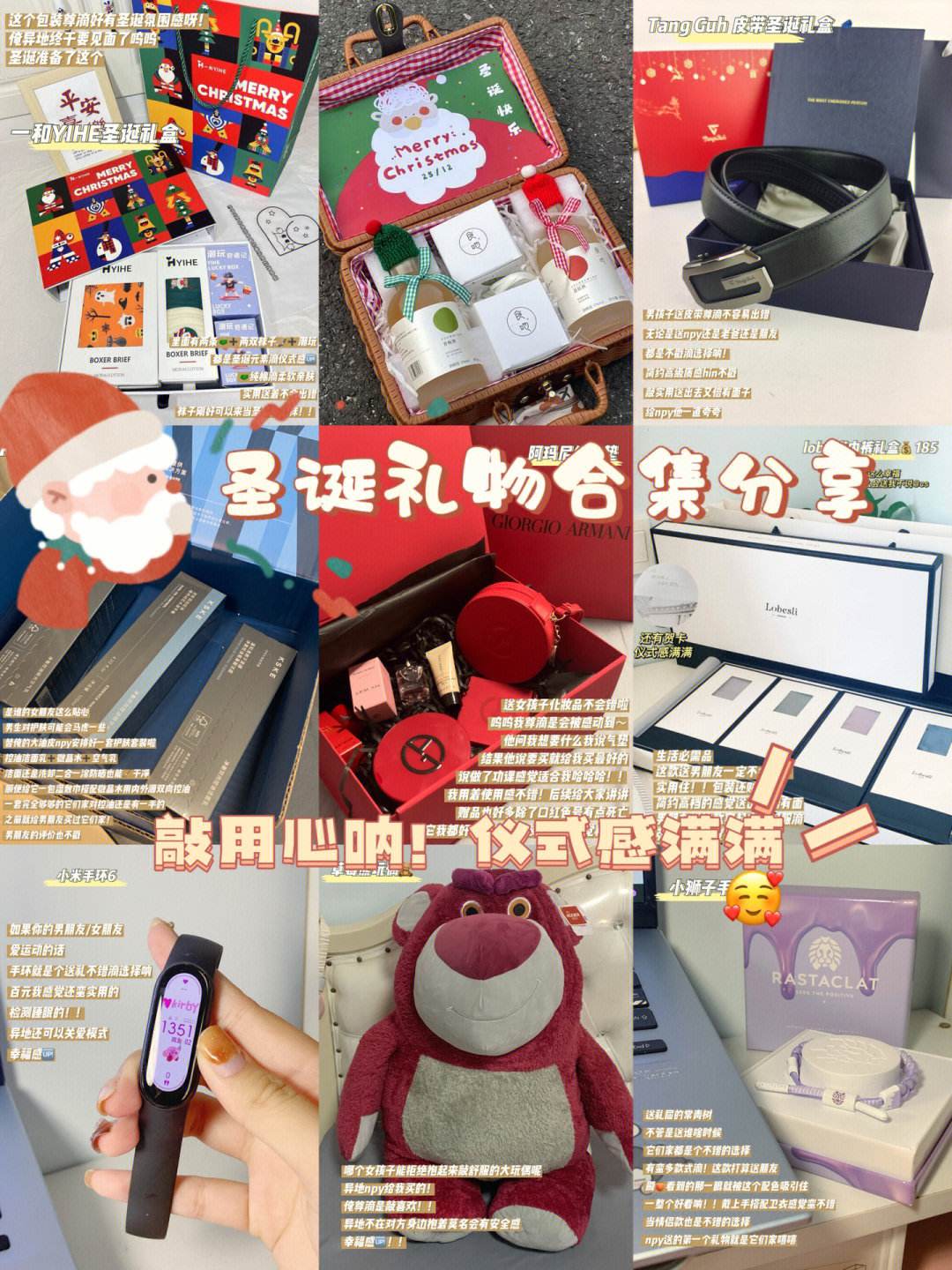 男生最希望收到女生什么礼物(男生希望女生收到礼物时的反应)