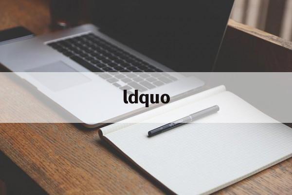 ldquo(ldquo项目符号和编号rdquo位于 菜单下)