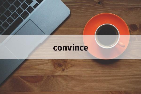 convince(convince sb to do)