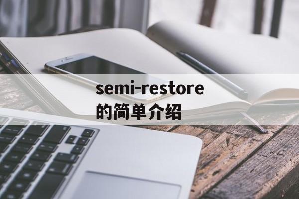 semi-restore的简单介绍(restore one's spirit)
